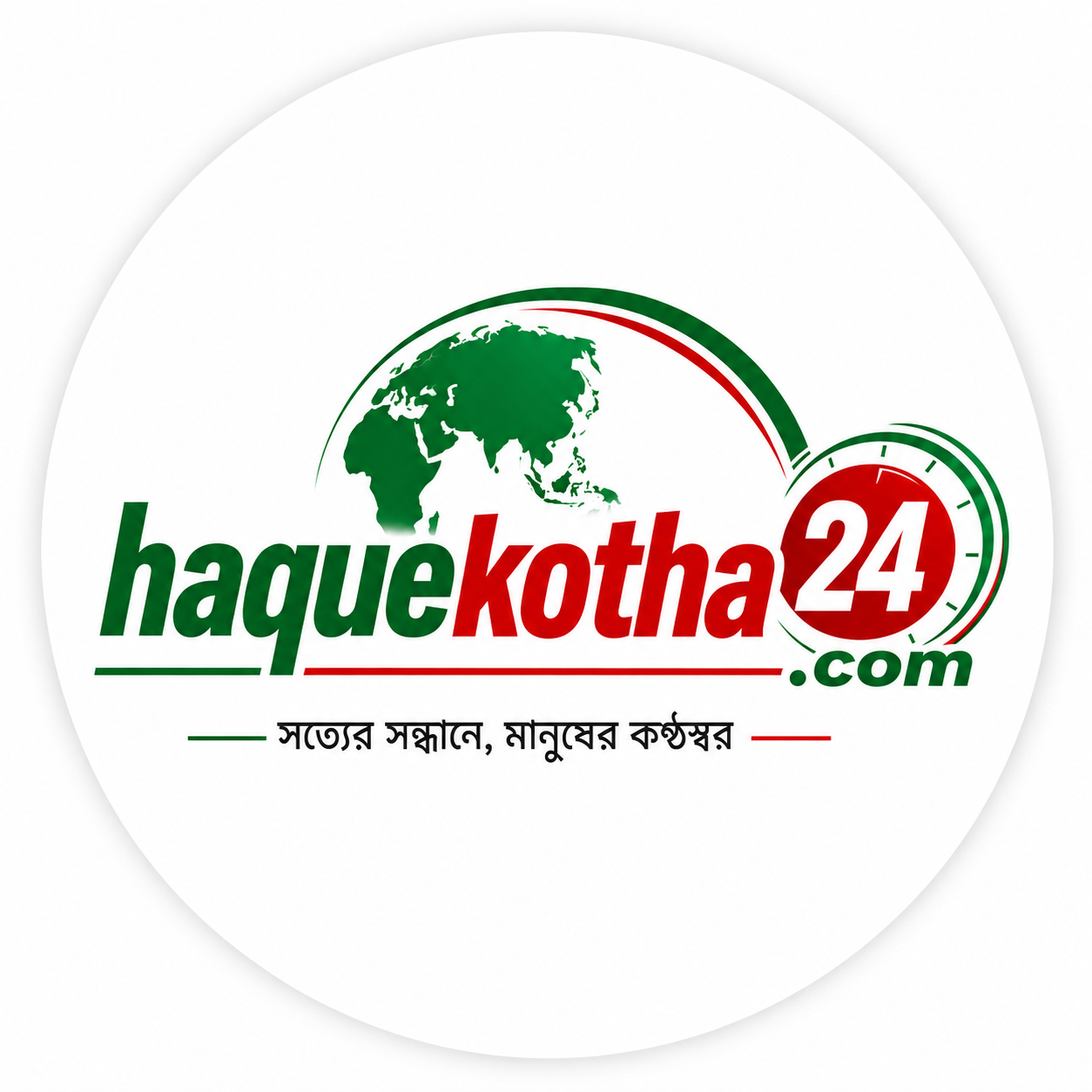 Online Newspaper